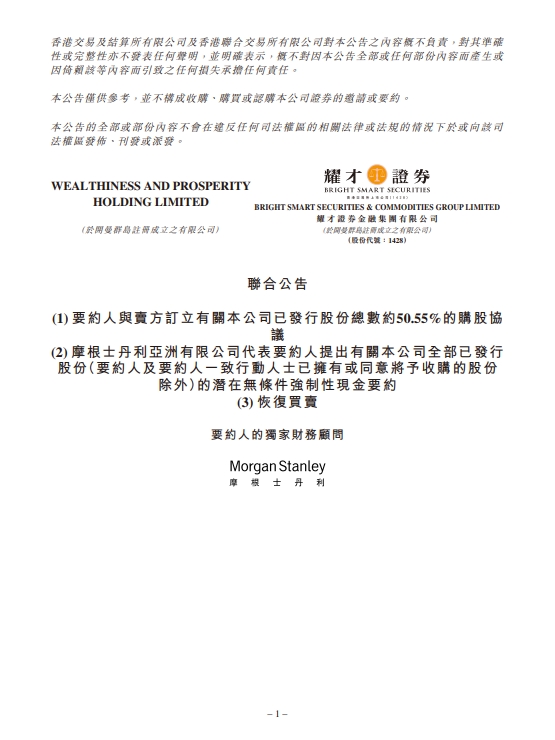 线上股票配资网址 大连热电：一季度净利润同比增长136.53%