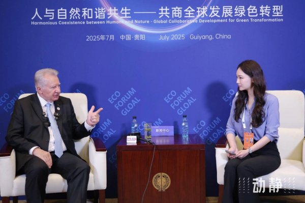 证券炒股配资网 匈牙利国会副主席雅高布·伊什特万: 绿色发展是一场深刻的转型, 中国走在前列